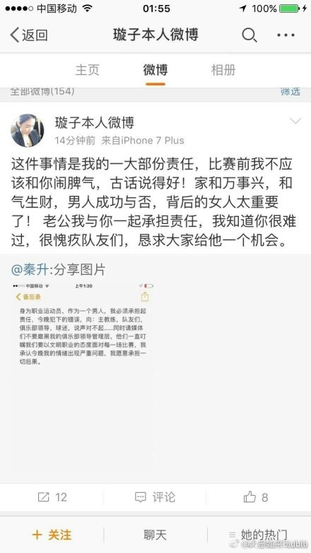 坦言特别能理解电影中的情感，;因为每个人会做错事，都会遇到选择